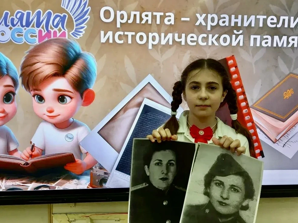 🇷🇺 Хранители исторической памяти  Учащиеся 3Г класса завершили образовательный трек «Орлёнок — храни