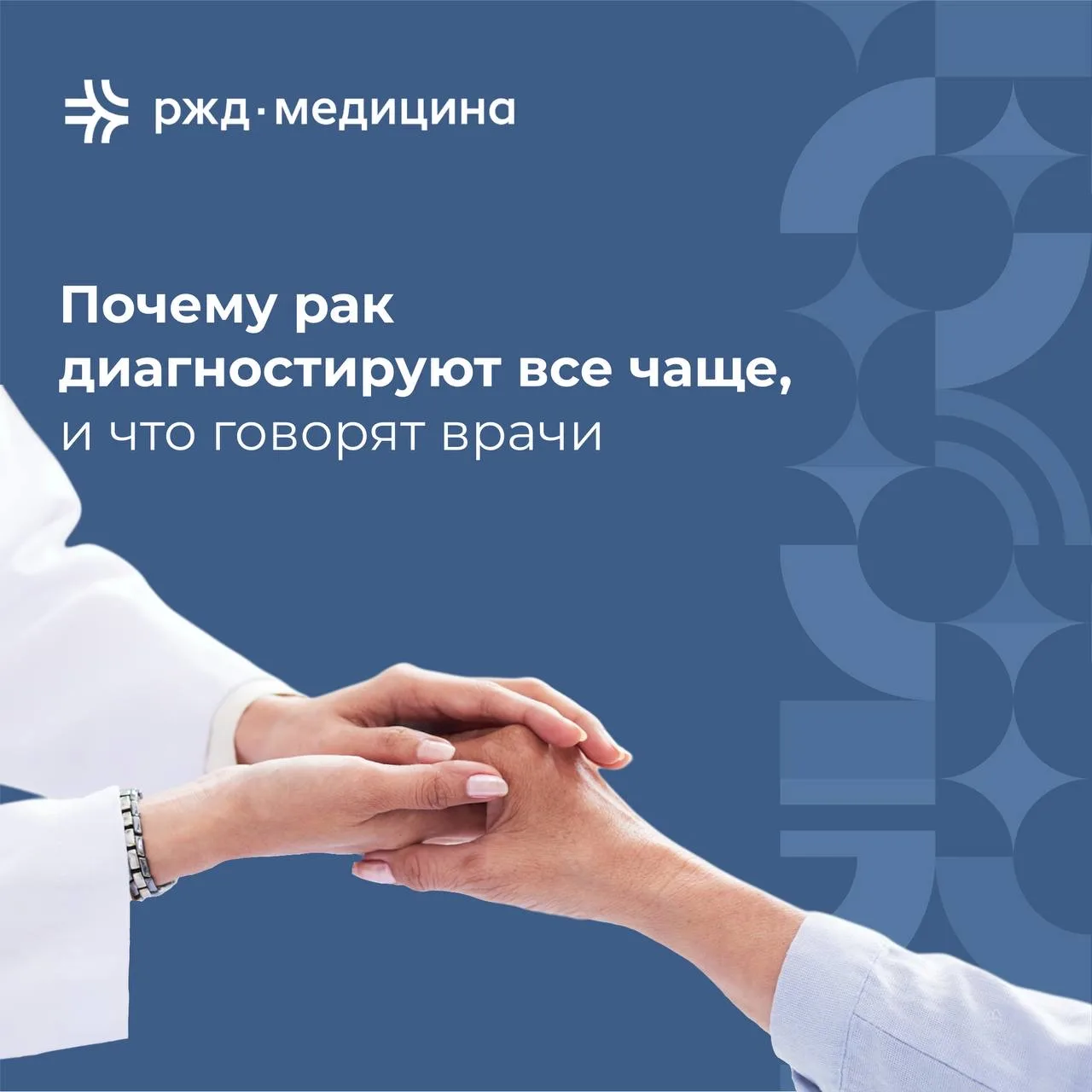 Всемирный день борьбы с меланомой - ещё один важный повод напомнить о внимательном отно...