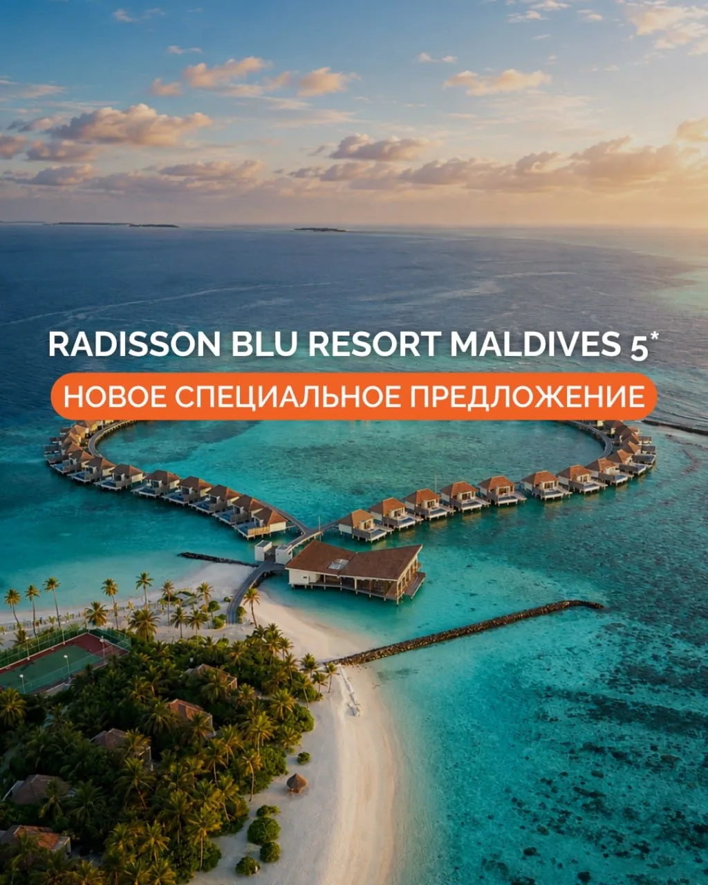 🌴 Дорогие туристы!