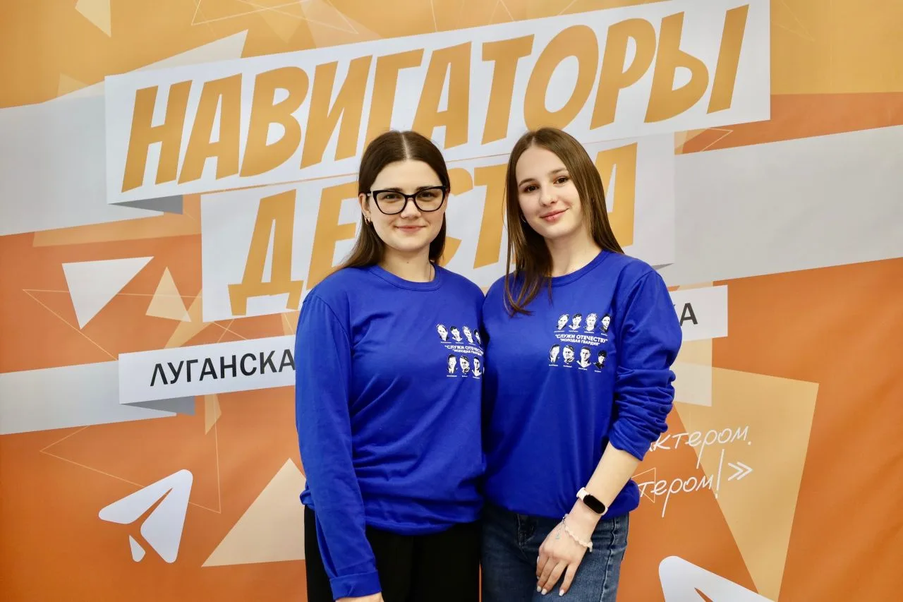 ✨ Луганский характер — характер победителей ✨  👥 Делегация советников и школьников Ростова-на-Дону д