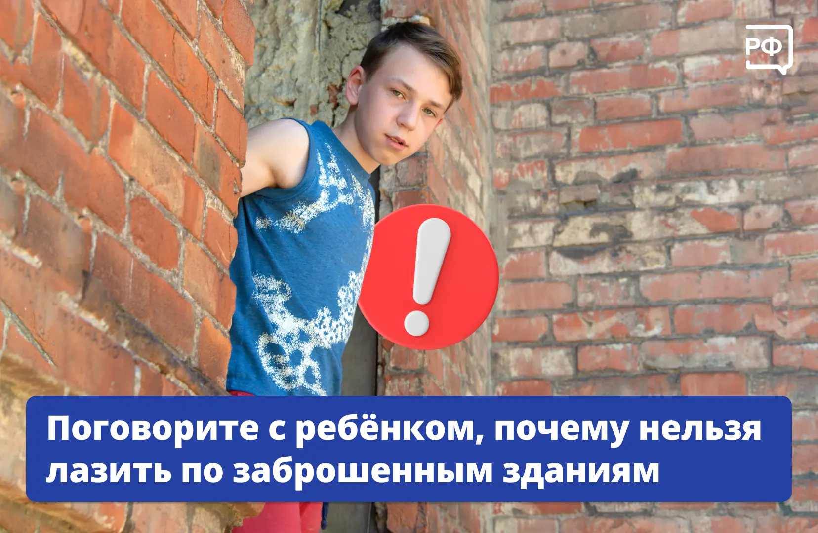 🏠 Покосившиеся стены, пустые окна и тишина — взрослые обходят заброшенные дома стороно...