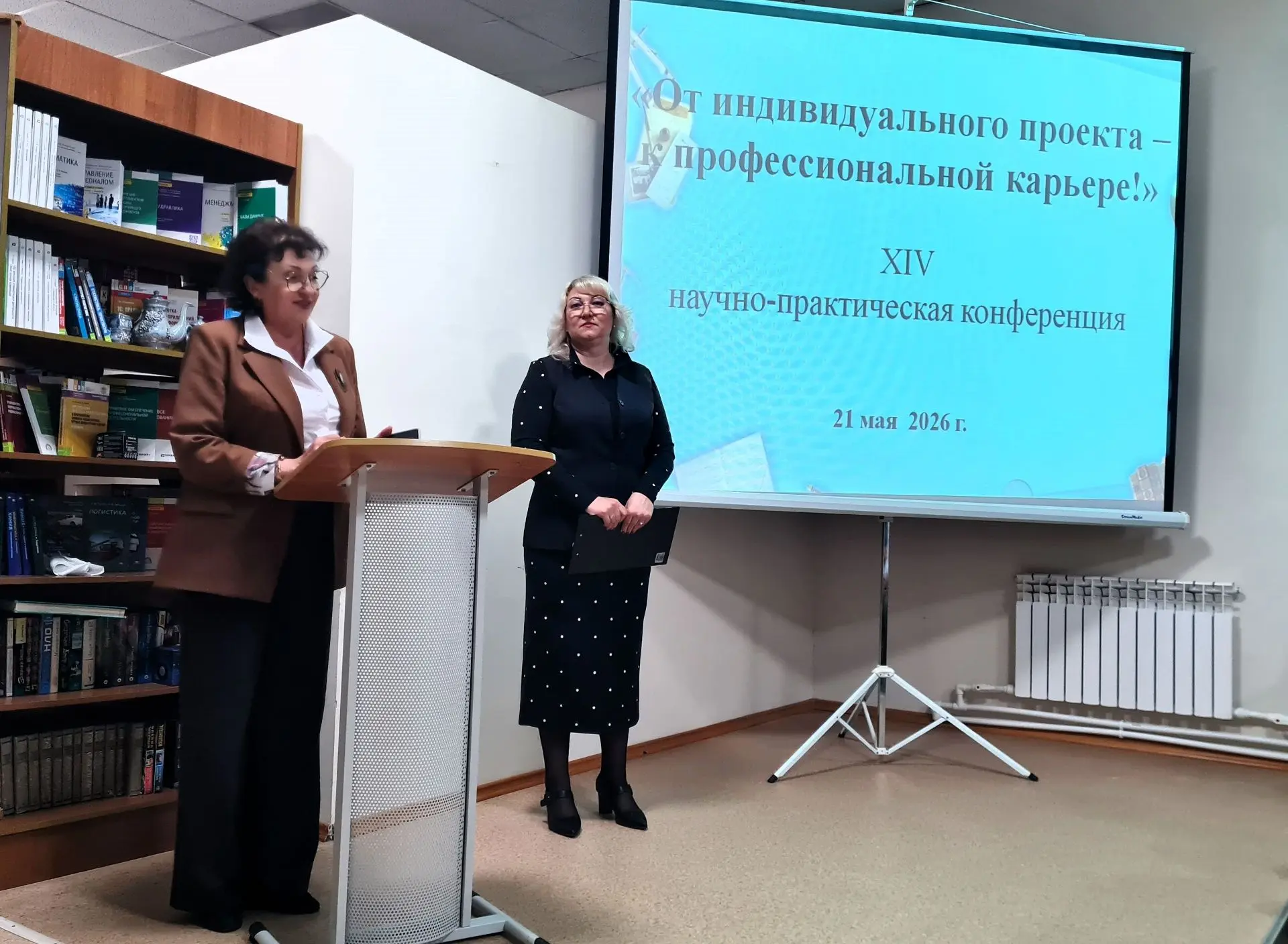 📢21 мая в СТОТиСе прошла XIV научно-практическая конференция «От индивидуального проек...
