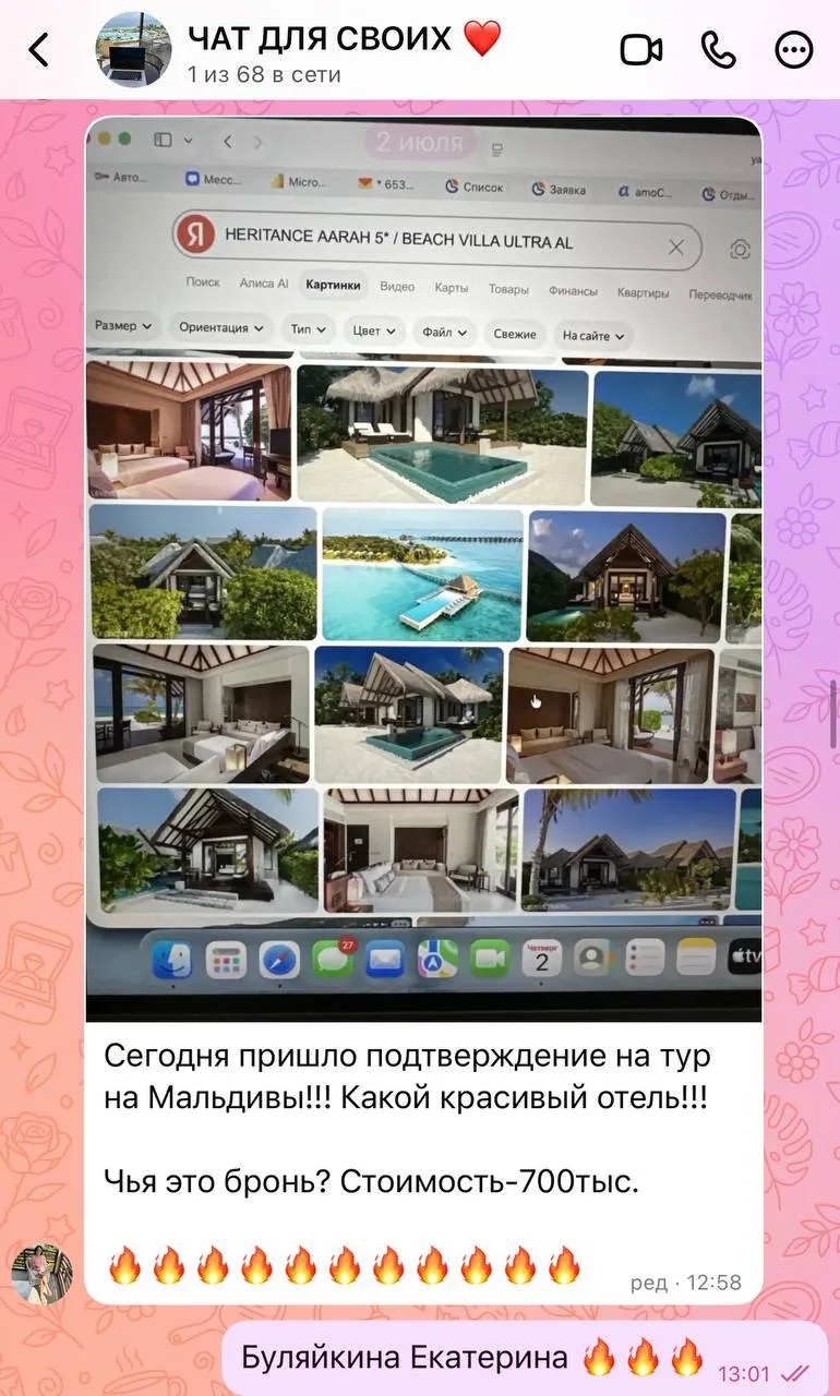 Наши Travel-Эксперты просто невероятные! 🤍 
Мы искренне гордимся каждой нашей ученицей и радуемся и