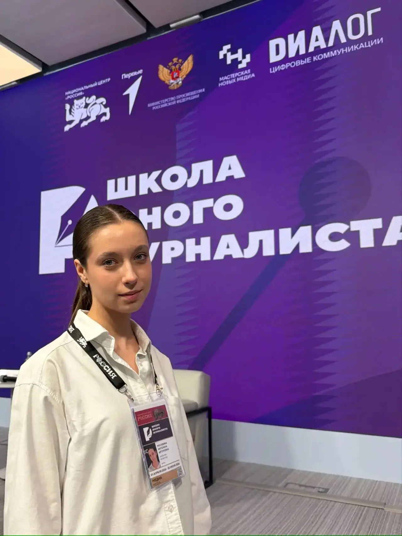 Юнкор «СУПиРмедиа» Ангелина Москвина в составе команды школы юного журналиста НЦ «Россия» посетила э