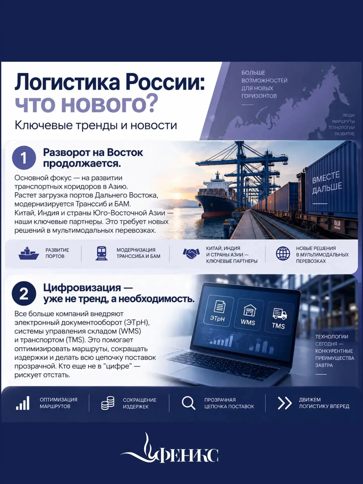 📩 Хотите расчёт под вашу задачу?