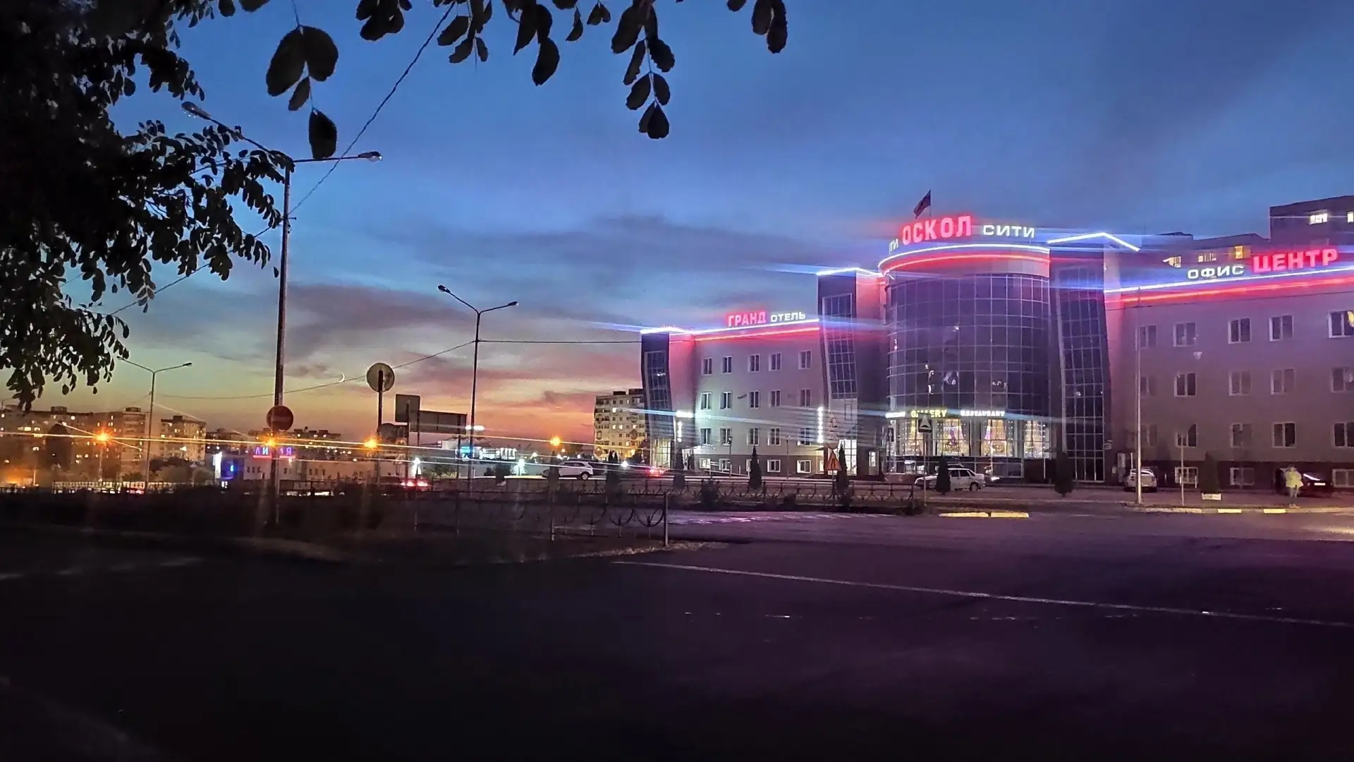 Каким бы ни был день....