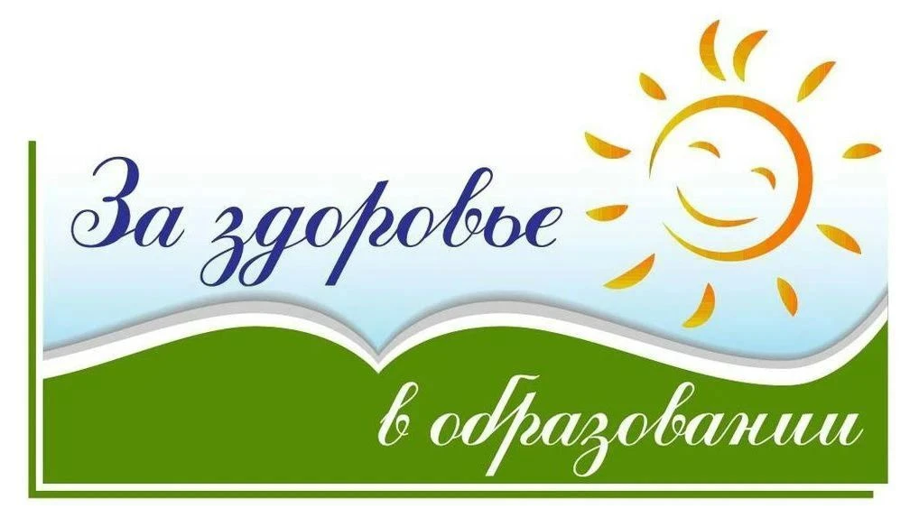 ❗ ПОЗДРАВЛЯЕМ ❗ 

Подведены итоги республиканского конкурса комплексных программ на лучшую организац