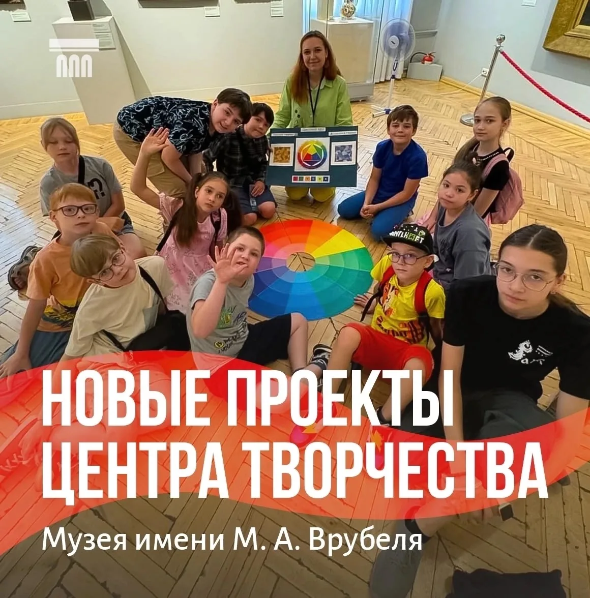 Дорогие друзья!