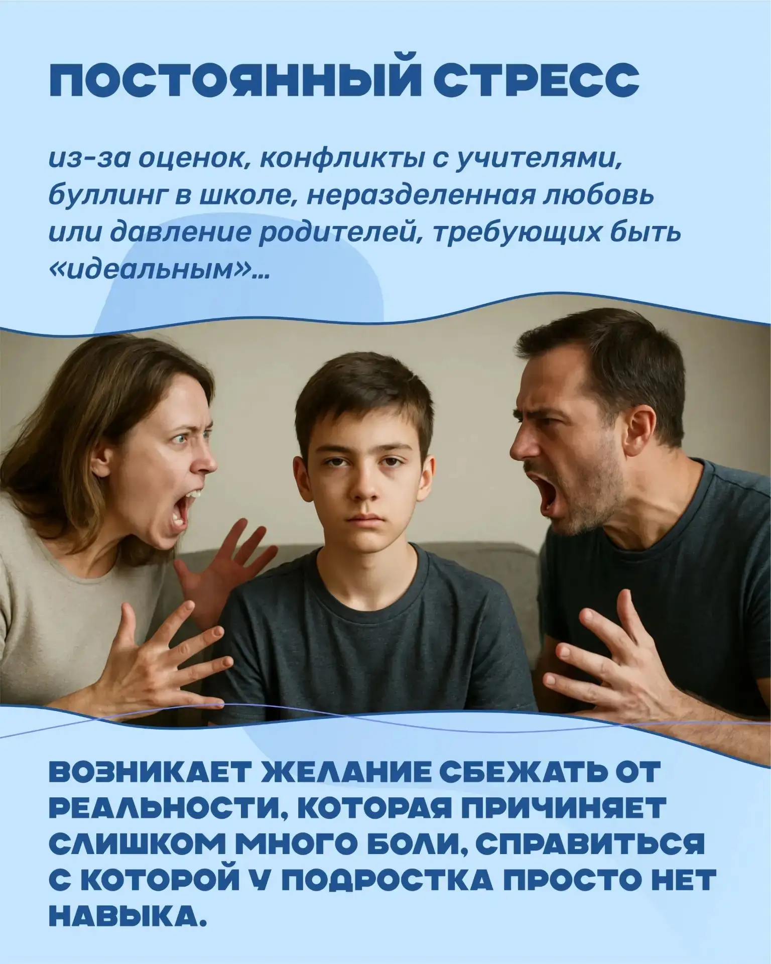 С 22 по 28 июня в Приморском крае проходит Неделя профилактики употребления наркотических средств (в
