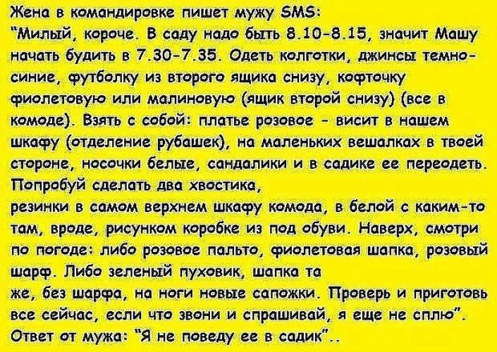 Мем про «я не поведу её в садик».