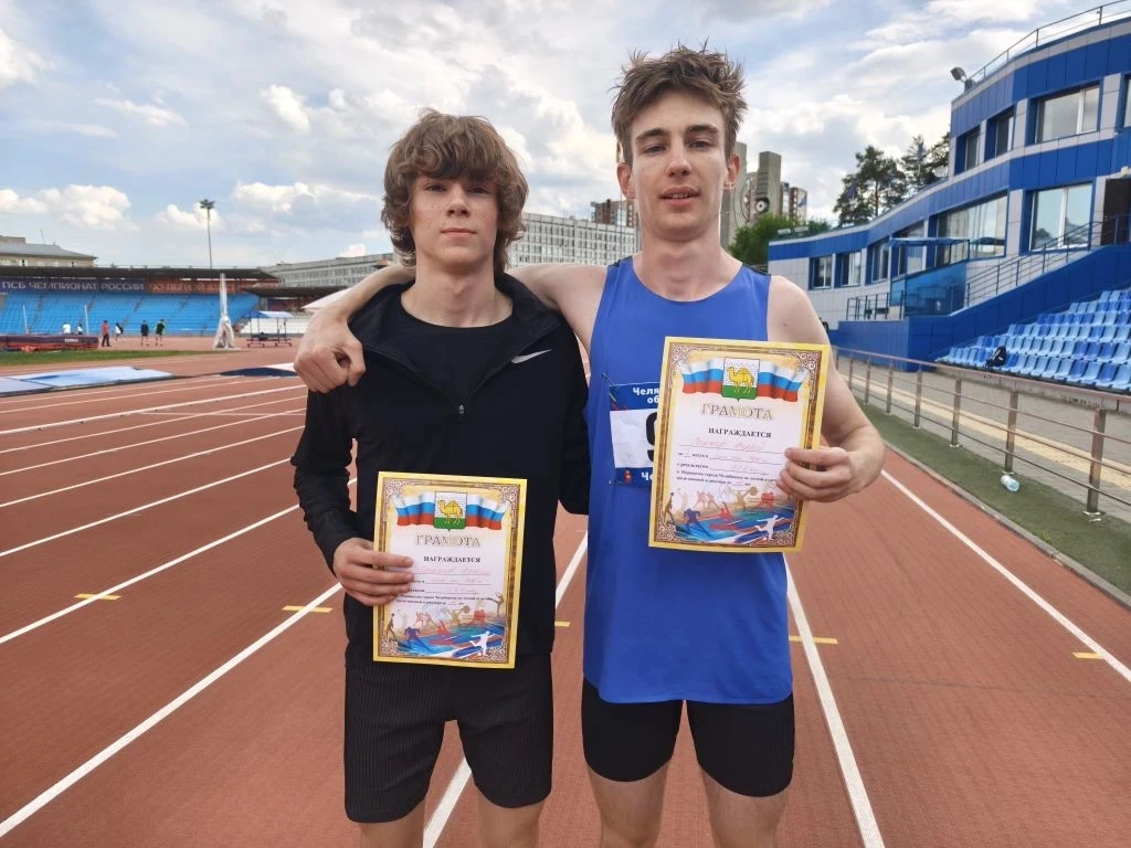 🏃‍♂️🏆26 и 27 мая 2026 года на легкоатлетических дорожках прошло Первенство города Чел...