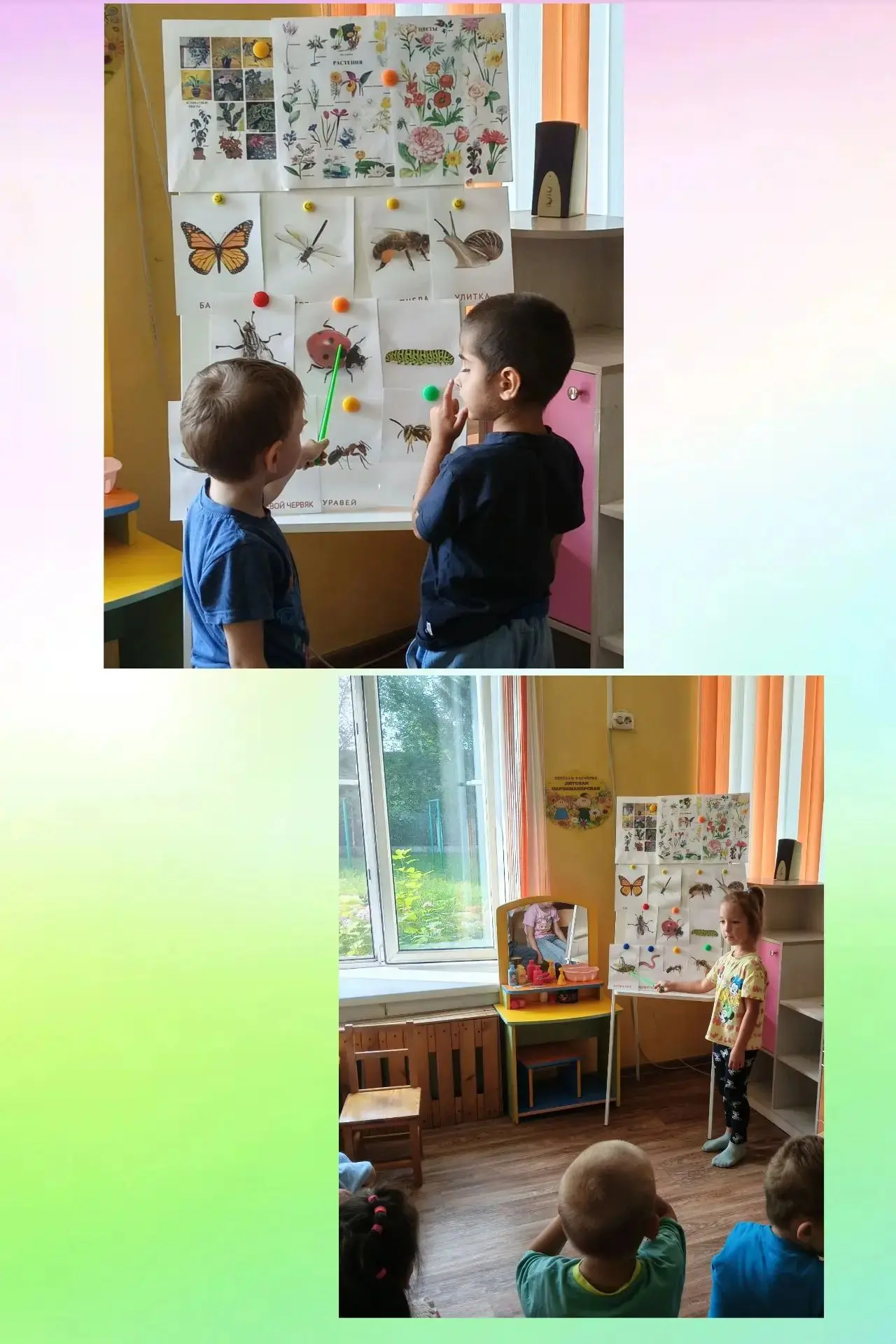 «Цветочный бум»: продолжаем открывать тайны природы! 🌸
На этой неделе мы с ребятами не перестаём уд