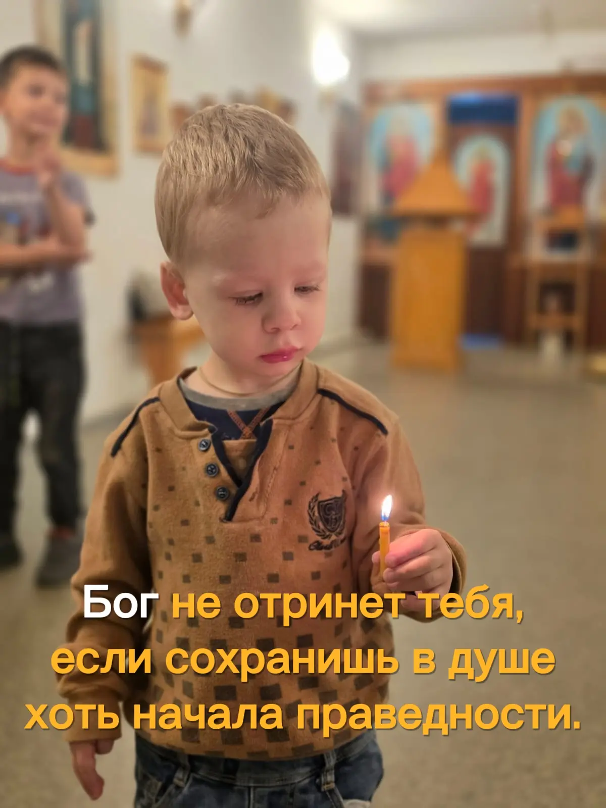🕯️ПРИТЧА ДНЯ (про каждого из нас)