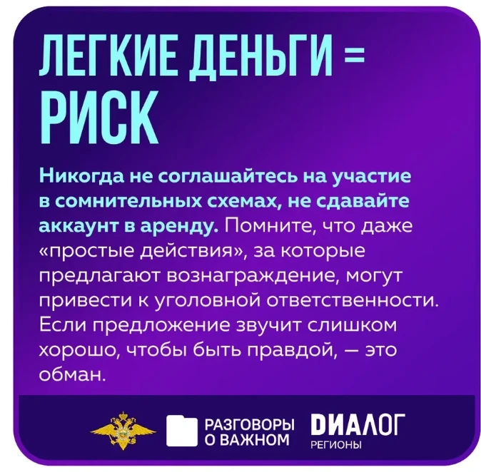 В понедельник, 2 марта, во всех школах России состоялось занятие цикла @razgovori_o_vajnom «Разговор