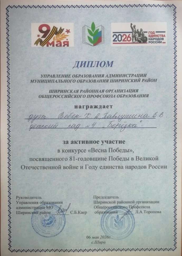 Педагоги нашего детского сада, являющиеся членами профсоюза, приняли активное участие в...