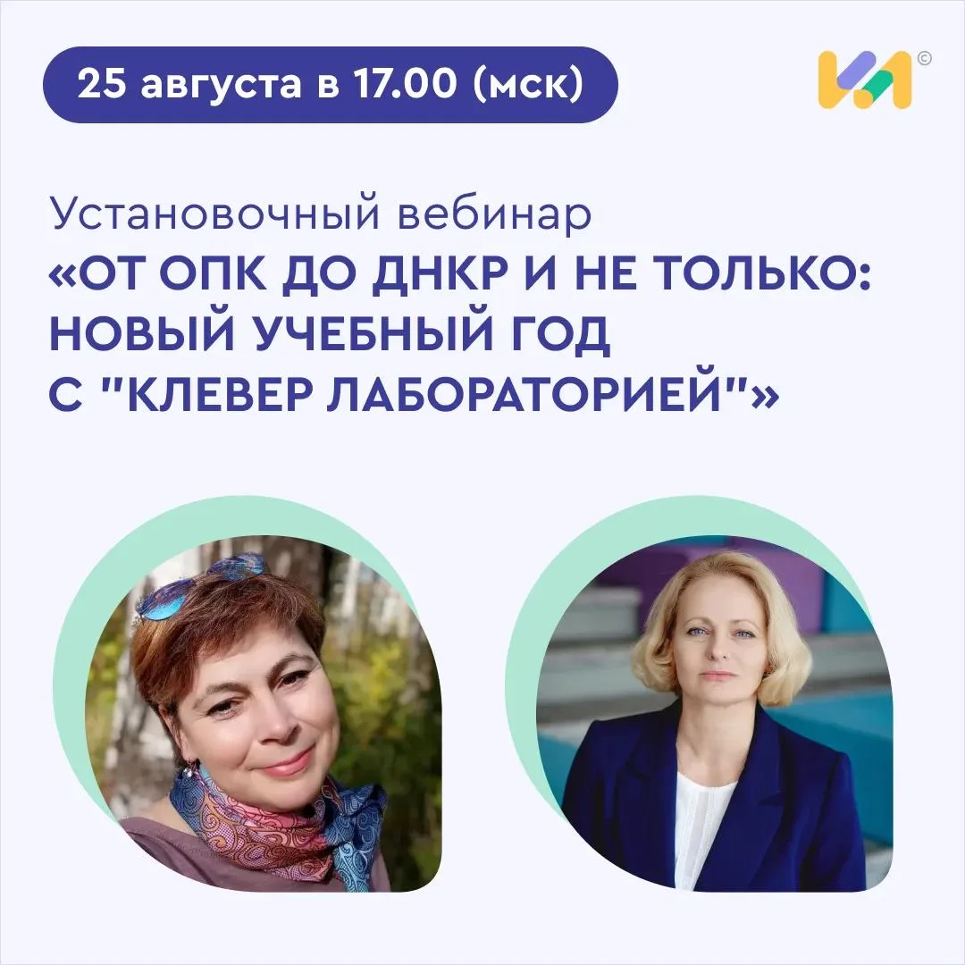 📌 25 августа в 17:00 (Мск) приглашаем вас на вебинар «От ОПК до ДНКР и не только: новы...