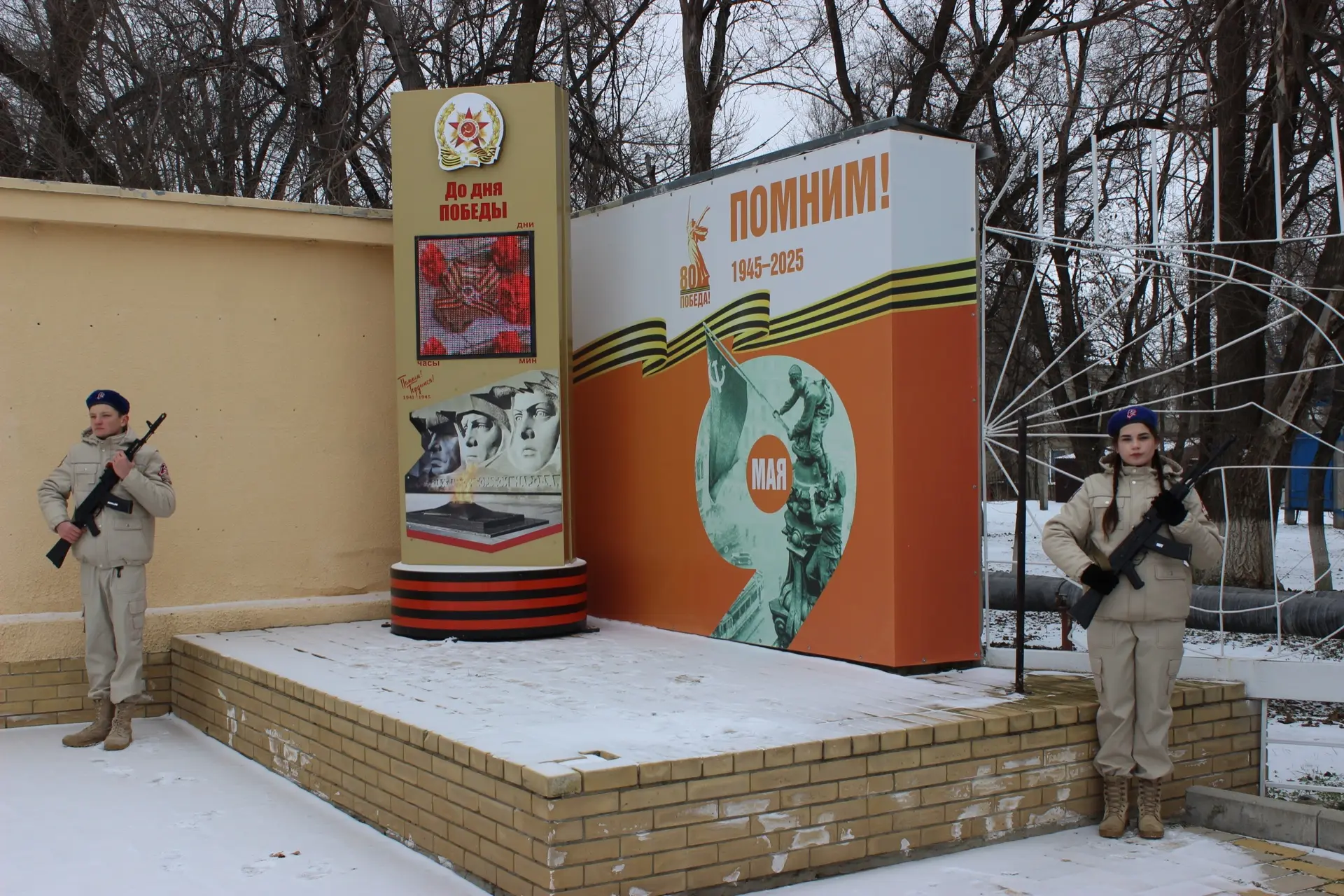 День освобождения села Донского от немецко- фашистских захватчиков-памятная дата для всех жителей.  