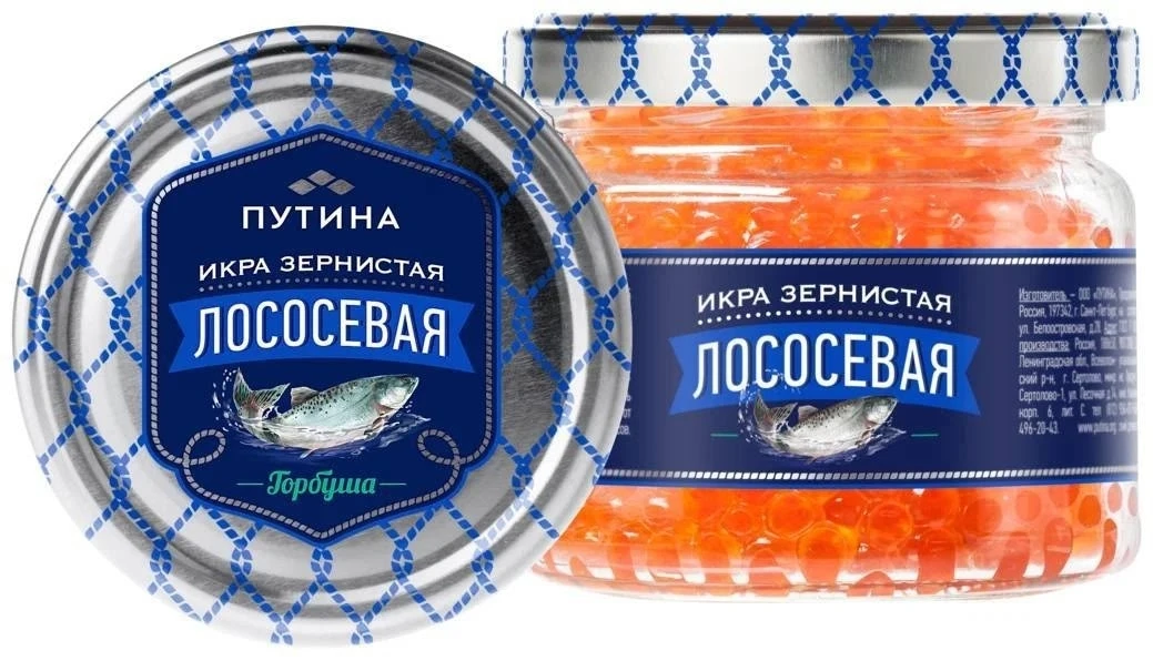 Красная икра рекордно подорожает к Новому году — все дело в путине. Она в этому году пр...