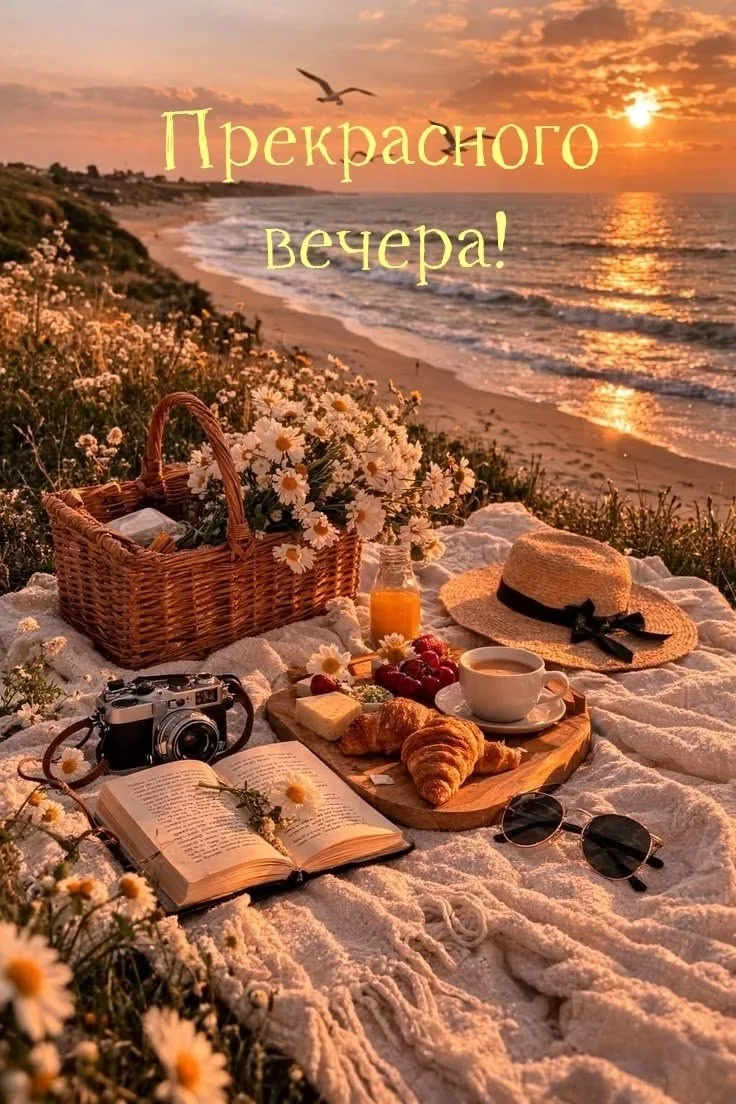 Рай открыток | Открытки 🥰