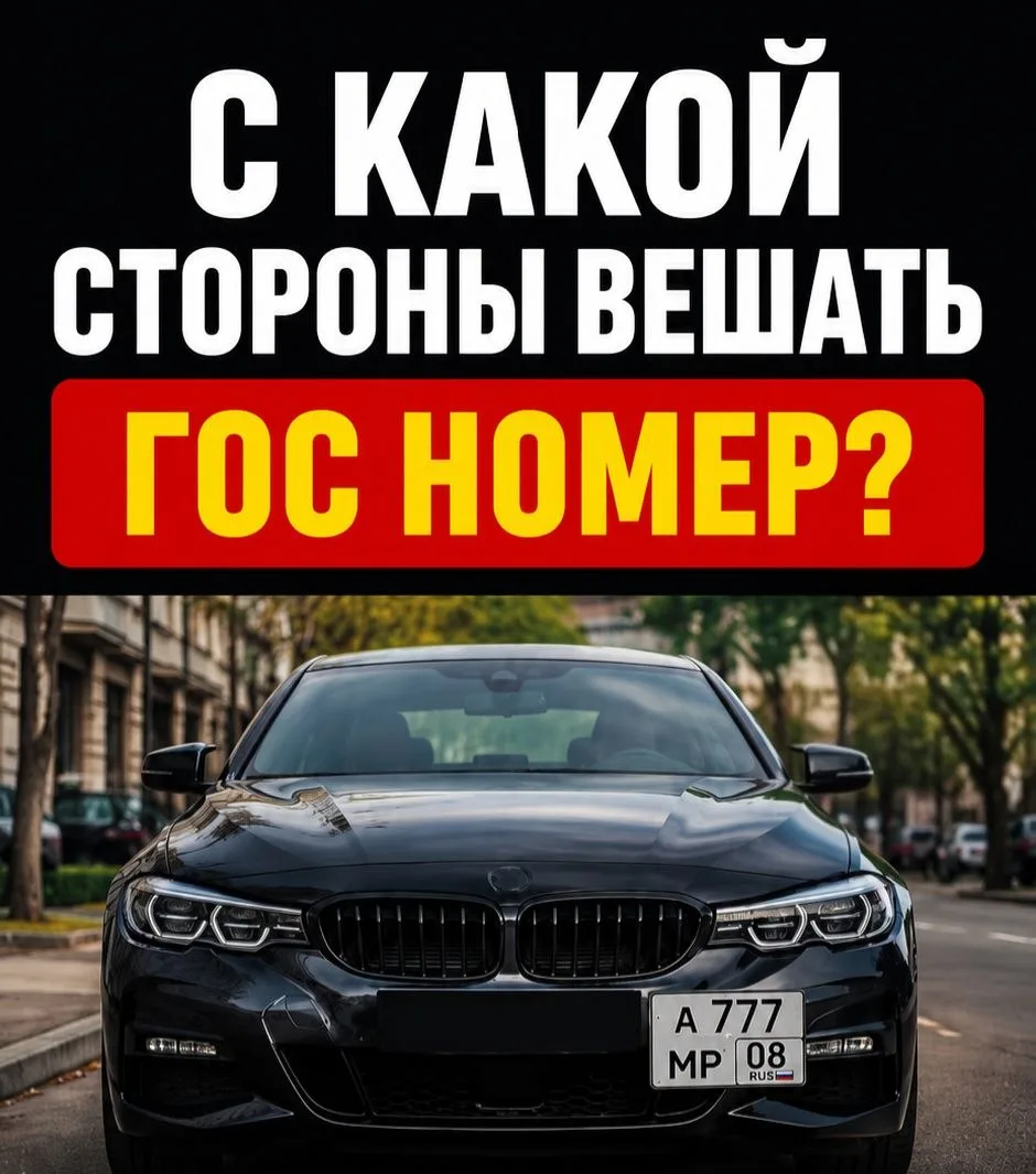 С какой стороны вешать