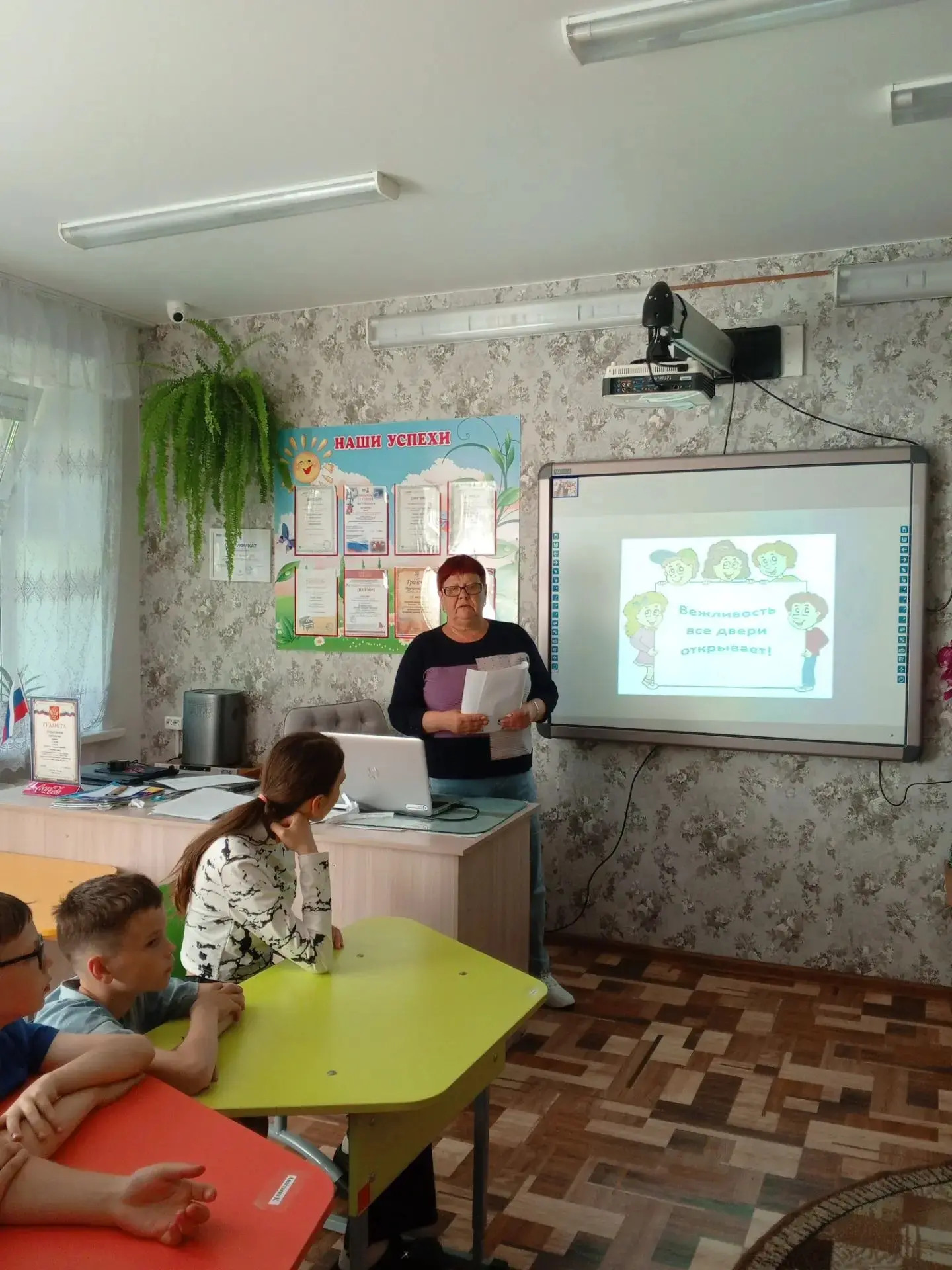 Круглый стол «Вежливым быть совсем не трудно! "✨

Ребята обсудили, почему так важно быть вежливыми, 