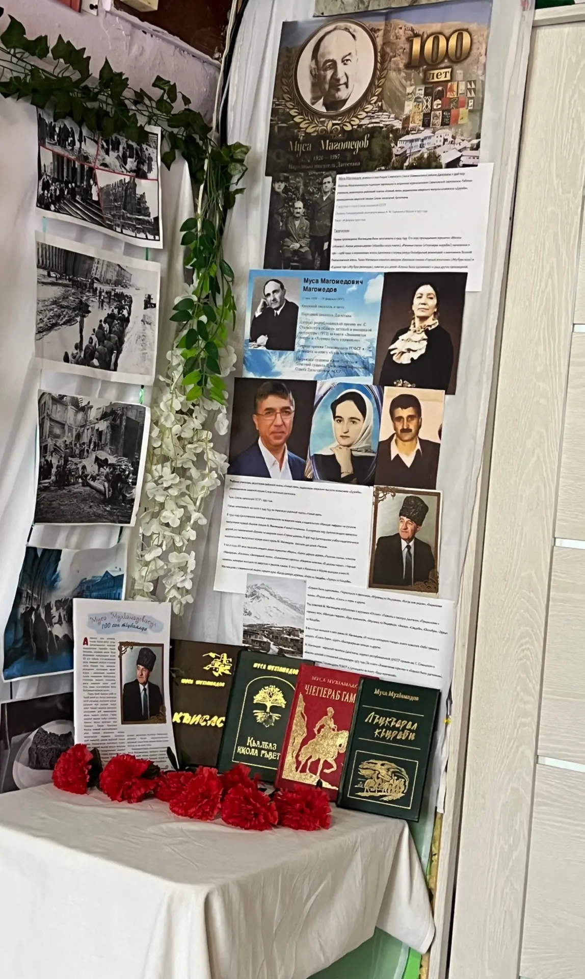 Наш красивый уголок ко дню 100 летия