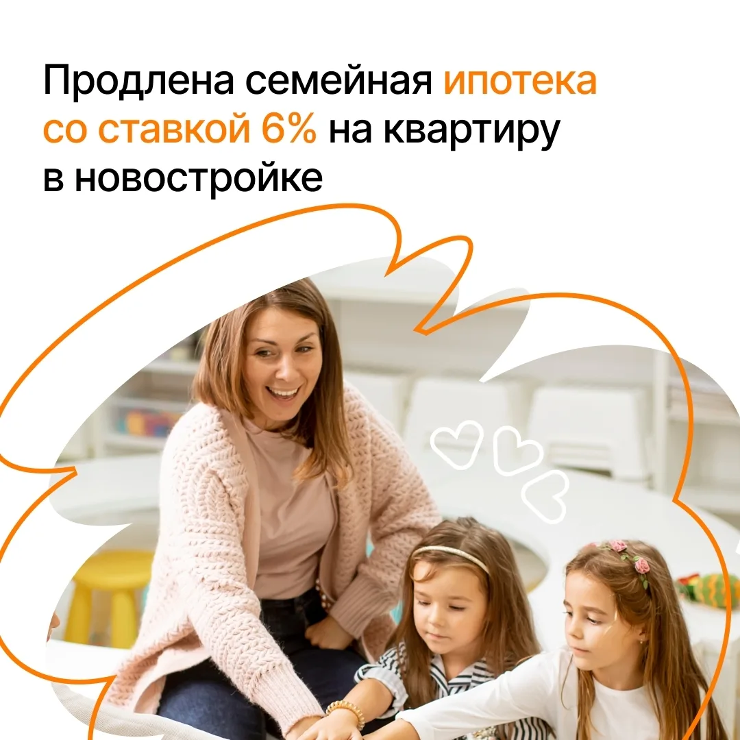 Изображение 2 к публикации «Подслушано Емельяново | поселок Солонцы | Красноярск | Октябрьский район | ЖК Перемены | Прованс | Емельяновский Посад | Златоулочка | Эко | Живем | Новалэнд | Ривьера | Работа | Вакансии»