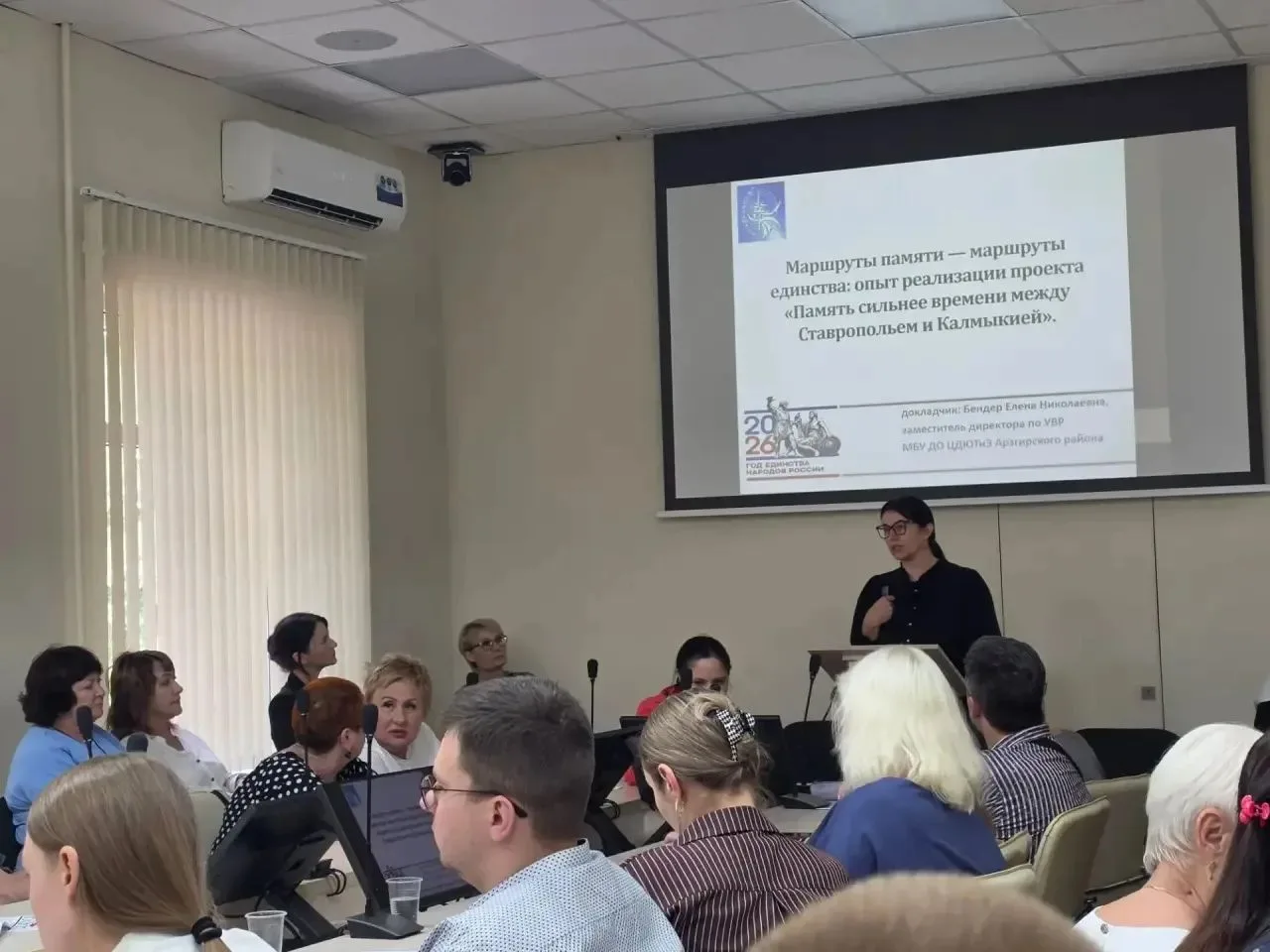 С 2 по 6 сентября заместитель директора Центра туризма Арзгирского муниципального округ...