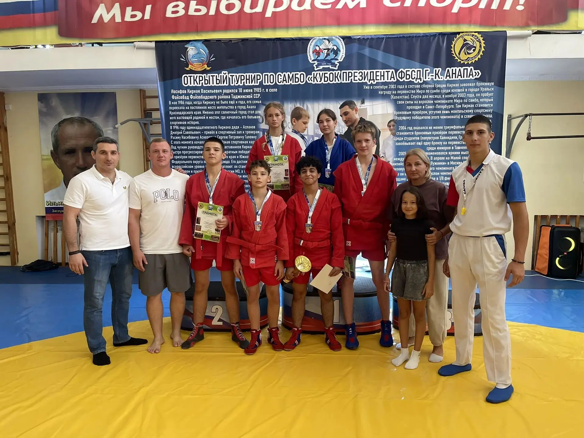 Наши самбисты — на пьедестале! 🏆