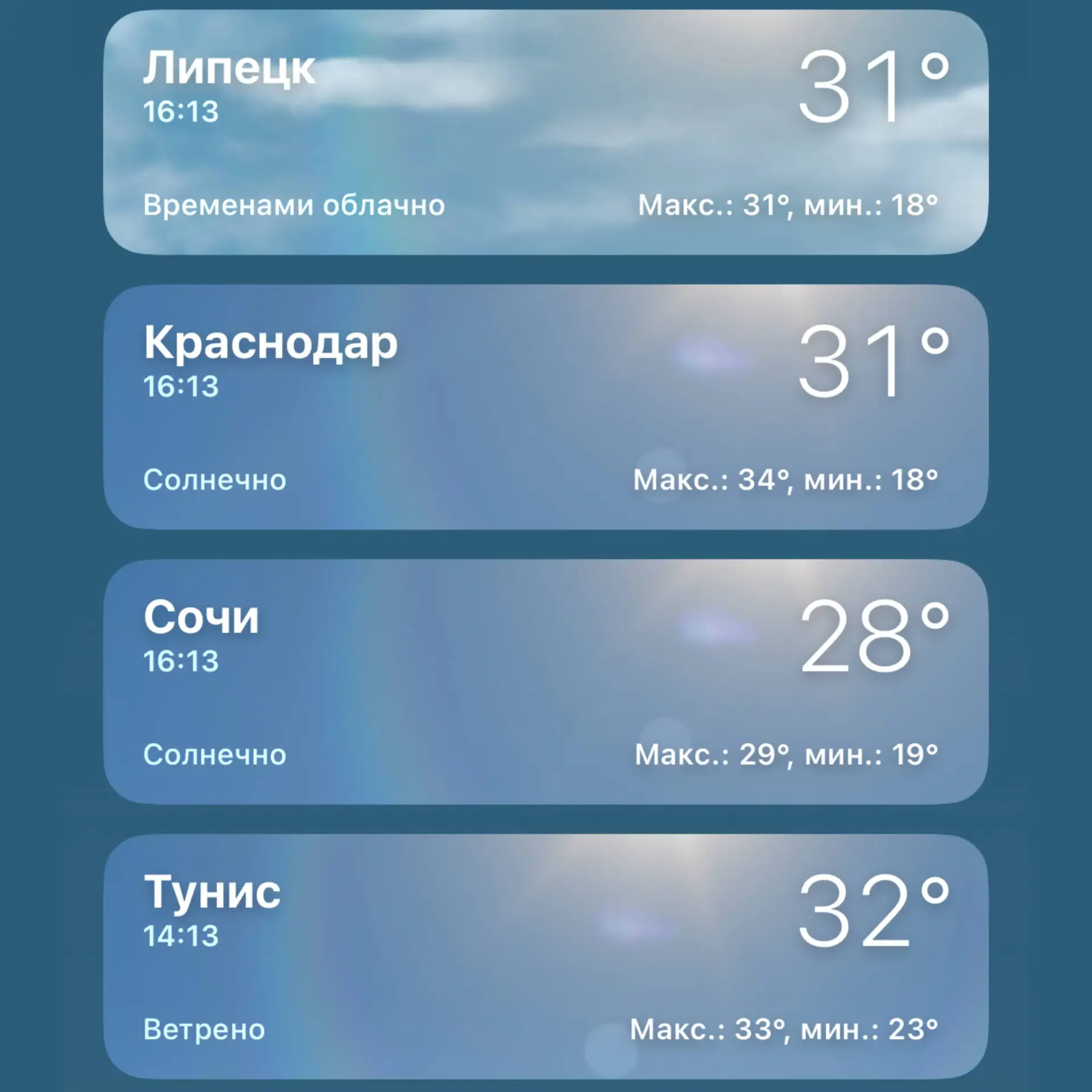 🥵 Жара в Липецке сравнима с погодой в Тунисе или в Краснодаре.
