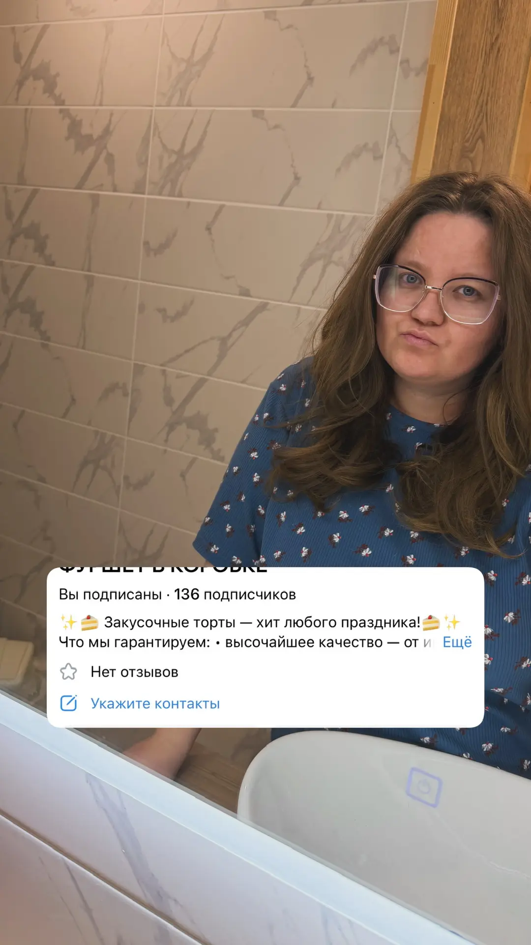 Еще до переезда я завела аккаунты в ВК и «Телеграме» для Оренбурга, а сейчас начинаю ра...