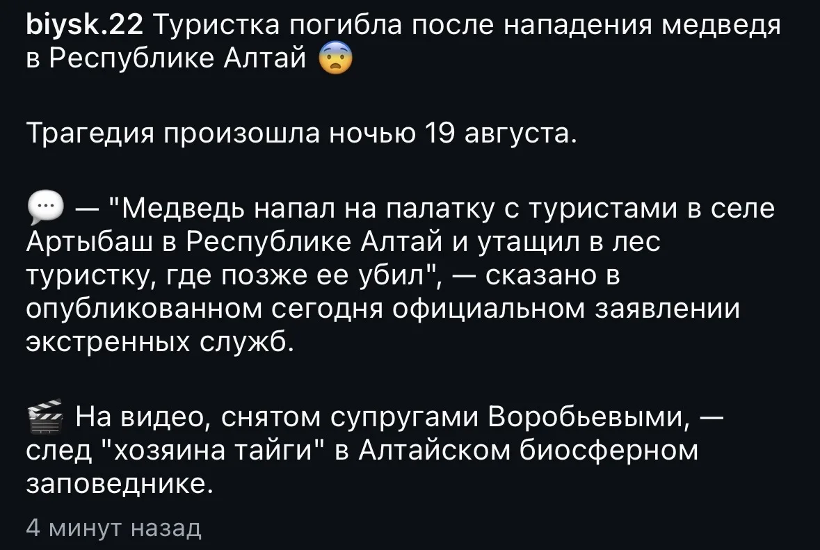 А вот это уже трагедия, соболезнования близким 😢