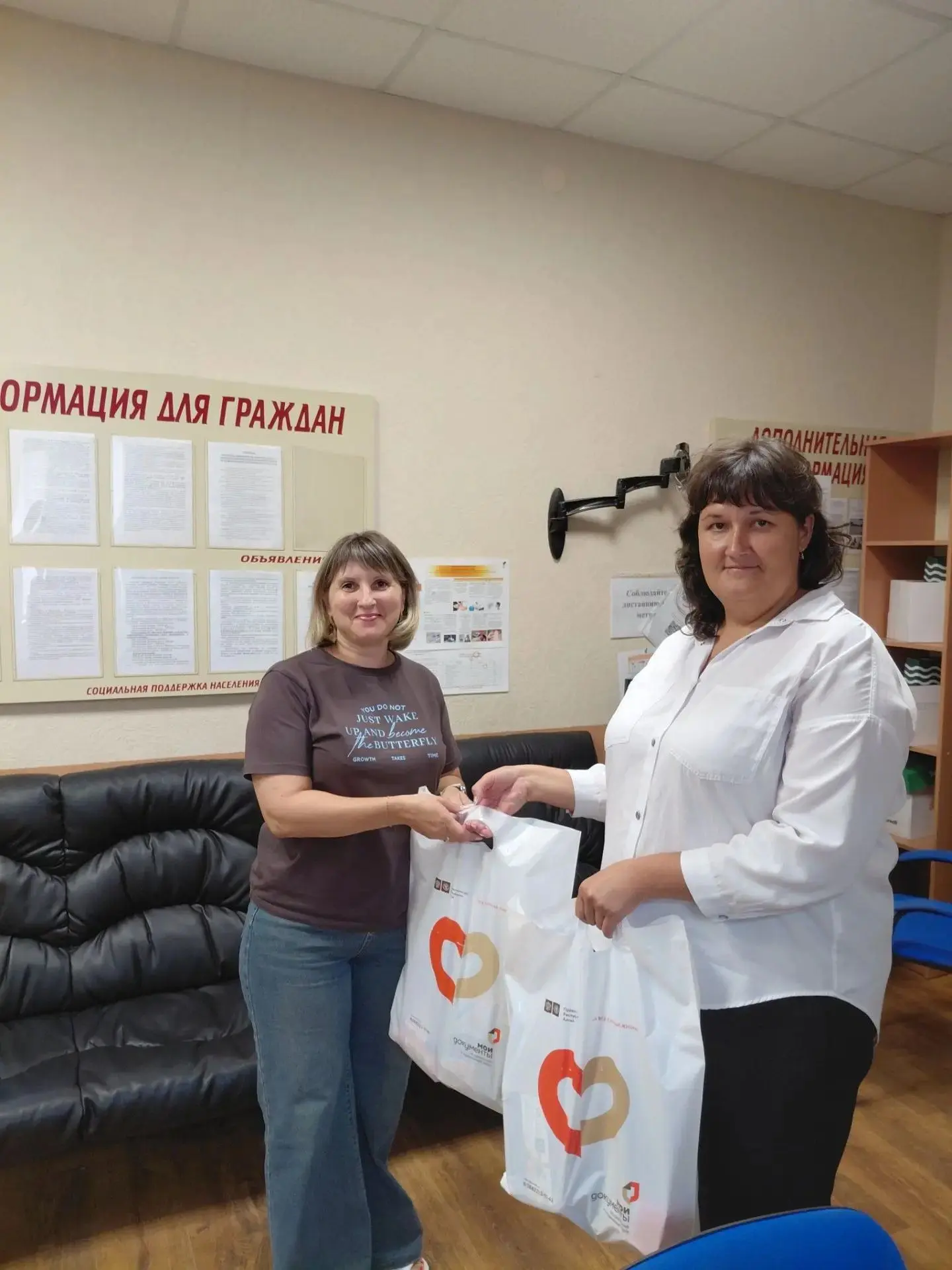 Акция «Помоги пойти учиться»