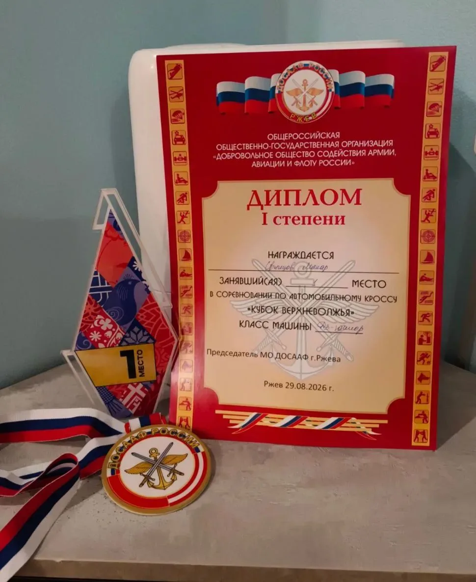 ПОЗДРАВЛЯЕМ!🎉