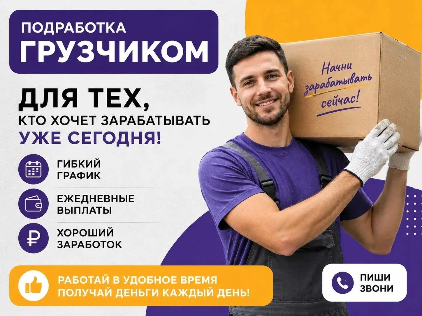 🟢ОТКРЫТА ВАКАНСИЯ