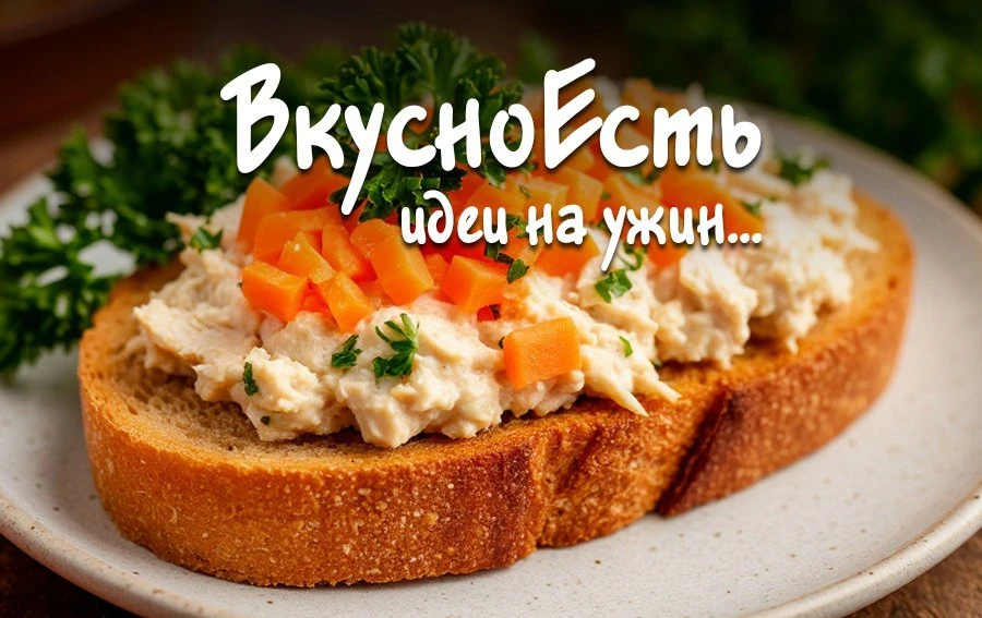 ✏️ Рийет из курицы.  Ингредиенты: куриные ножки – 4 шт., лук – 1 шт., морковь – 1 шт., чеснок – 1 зу