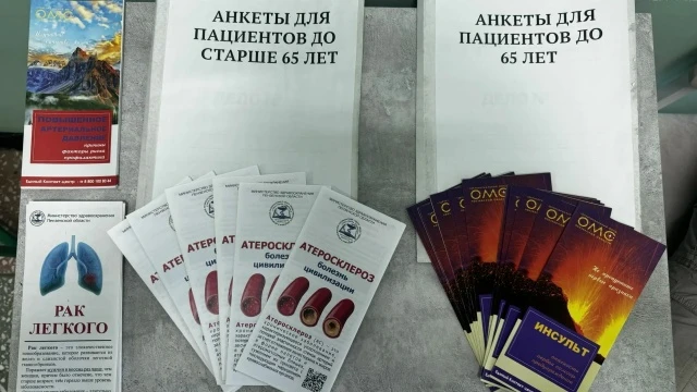 Уважаемые жители Бессоновского района! Пройти диспансеризацию, профилактический осмотр и углубленную