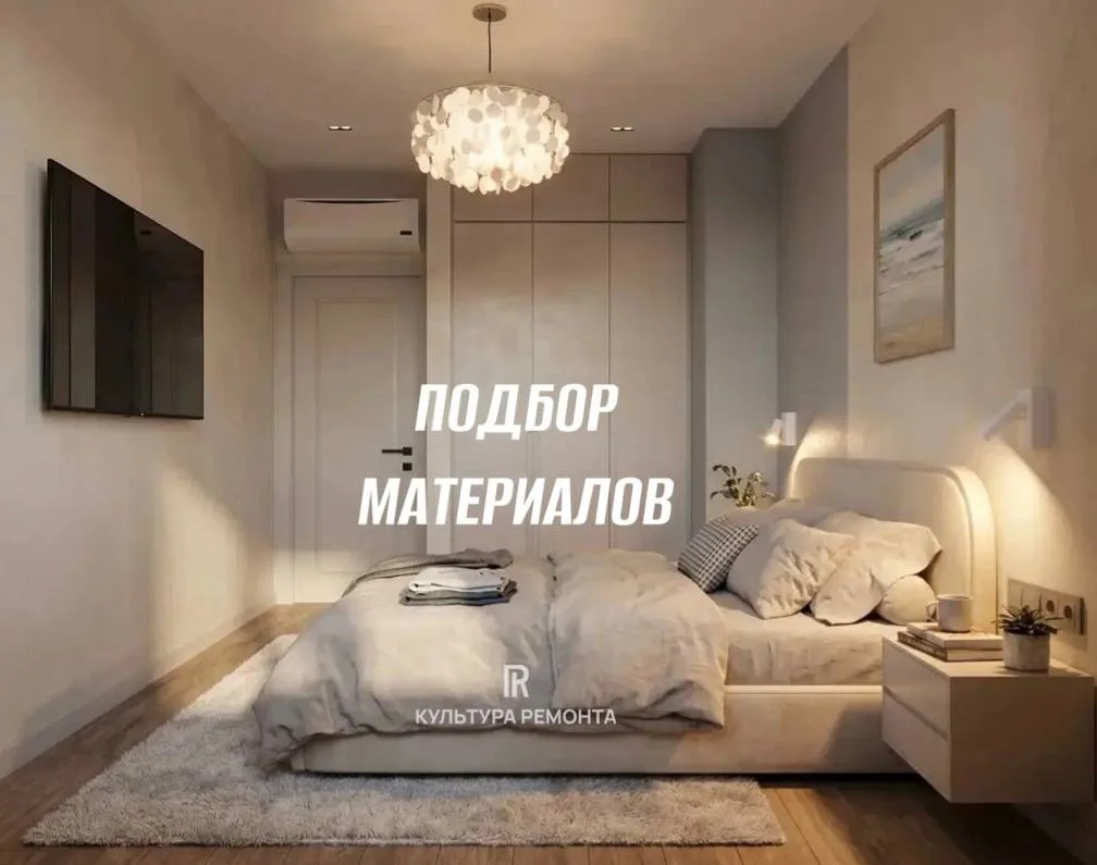 Мебель часто смотрится невзрачно на маркетплейсах, порой смотришь на нее и думаешь: «ну...