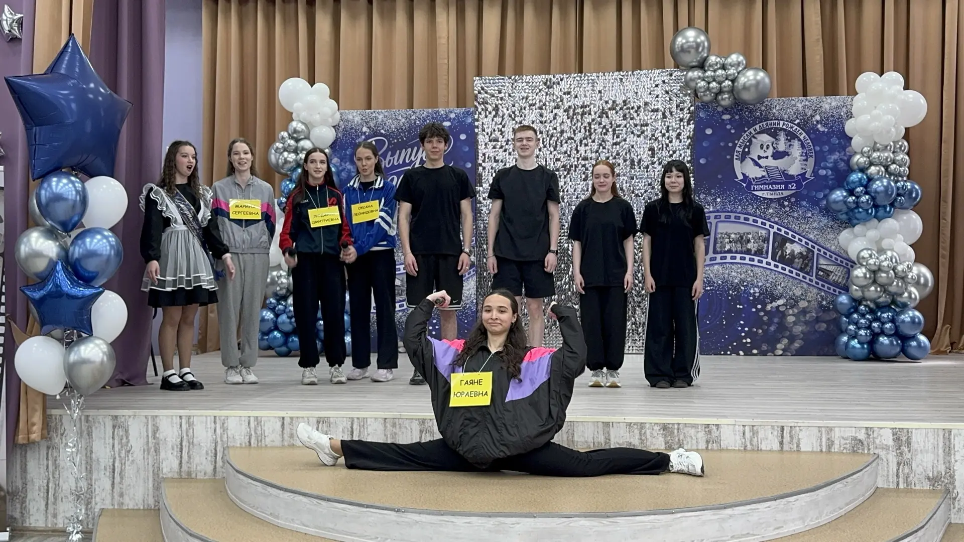 #ПоследнийЗвонок2026 #Выпускники2026 #Гимназия2