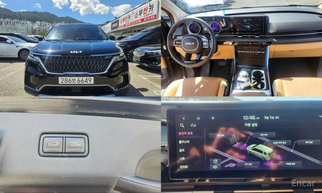 🚗 Новое объявление: