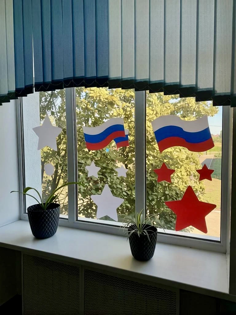 🇷🇺 С днём рождения, наш триколор! 22 августа — День Государственного флага России! 🇷🇺