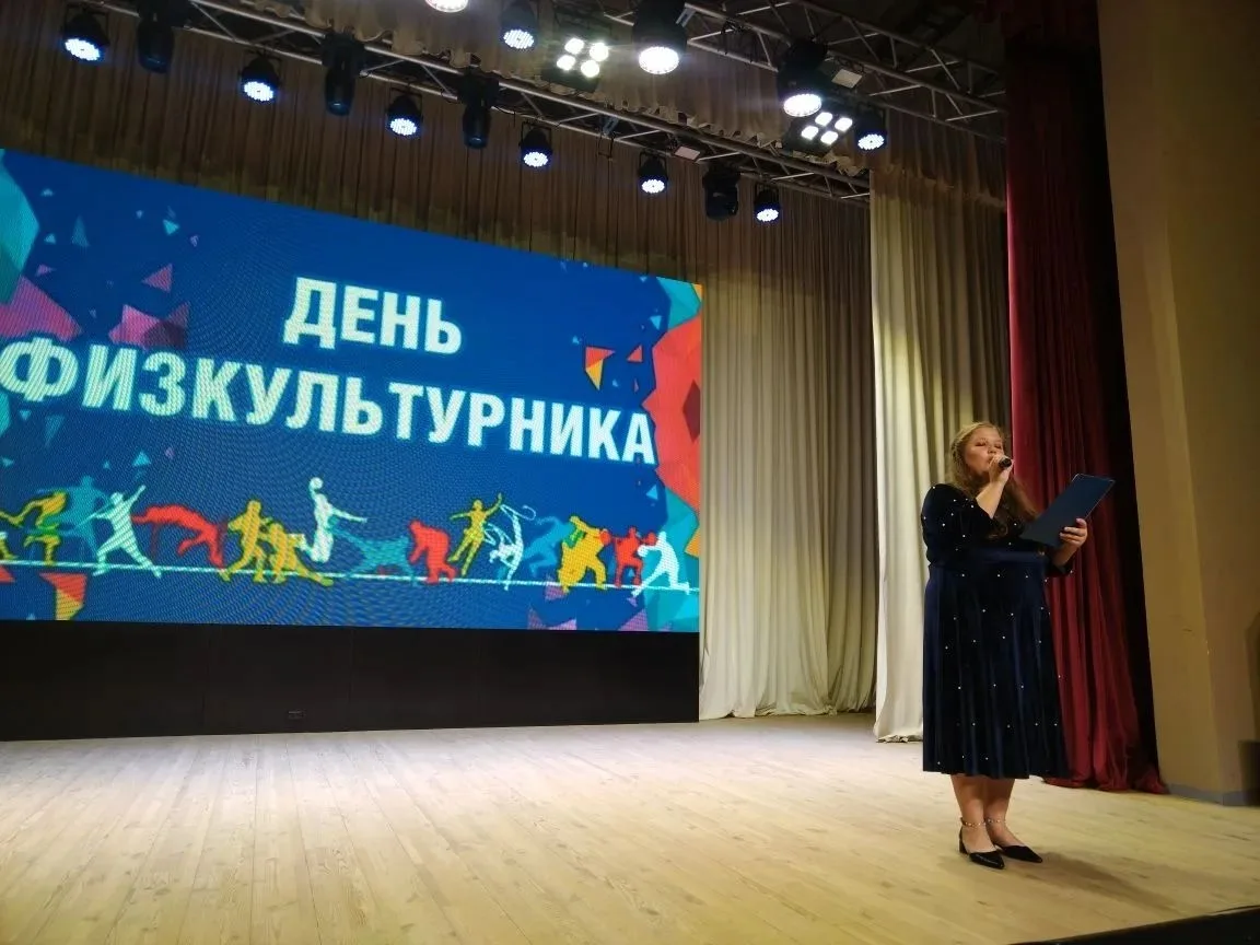 13 августа 2026 года в Доме культуры рабочего поселка Евлашево состоялось торжественное...