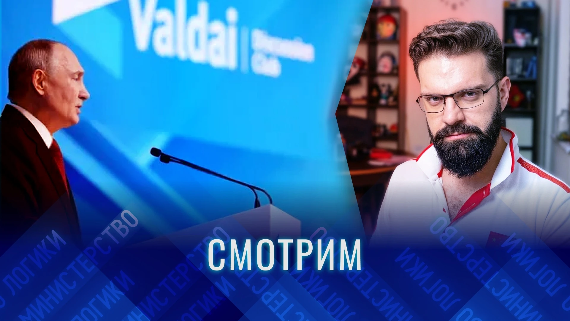 поехали
