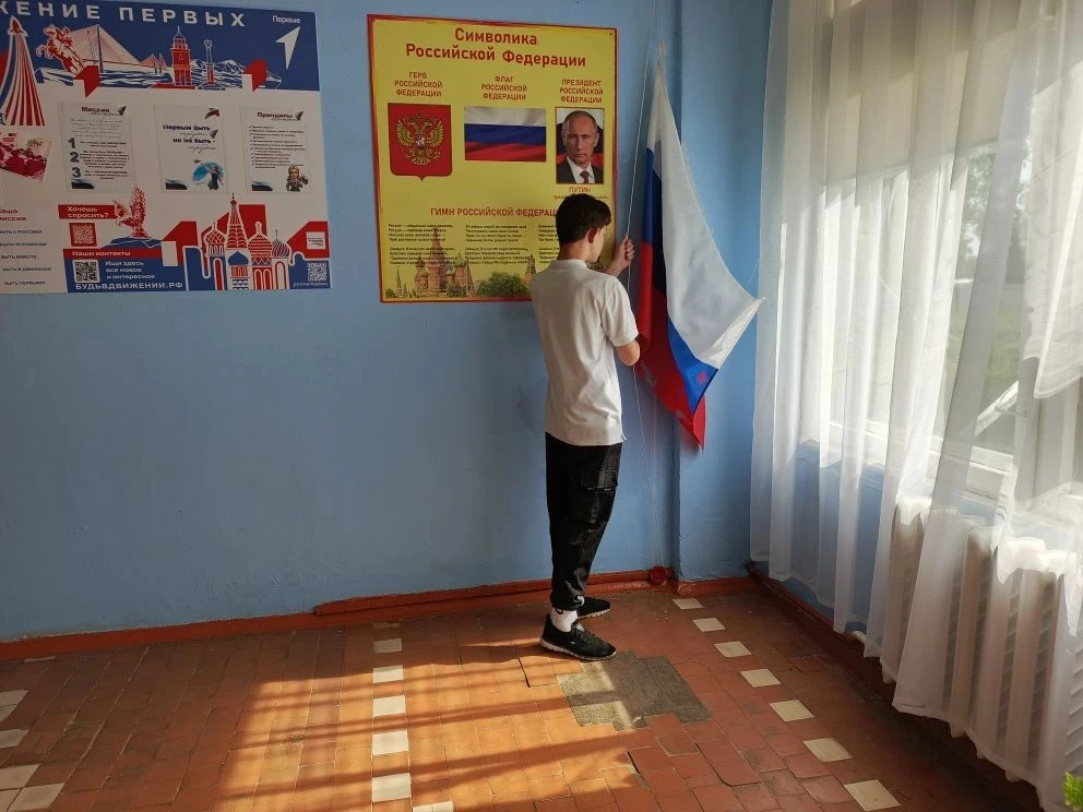 🇷🇺 18 мая в нашей школе состоялась традиционная линейка, посвящённая началу учебной недели. Её цел