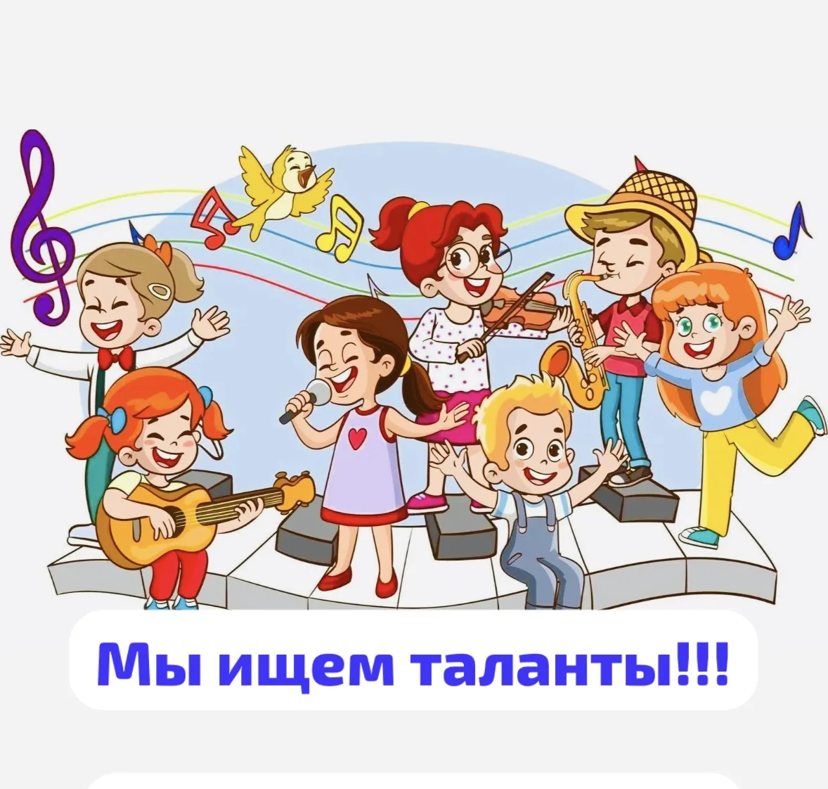 ‼️ВНИМАНИЕ!