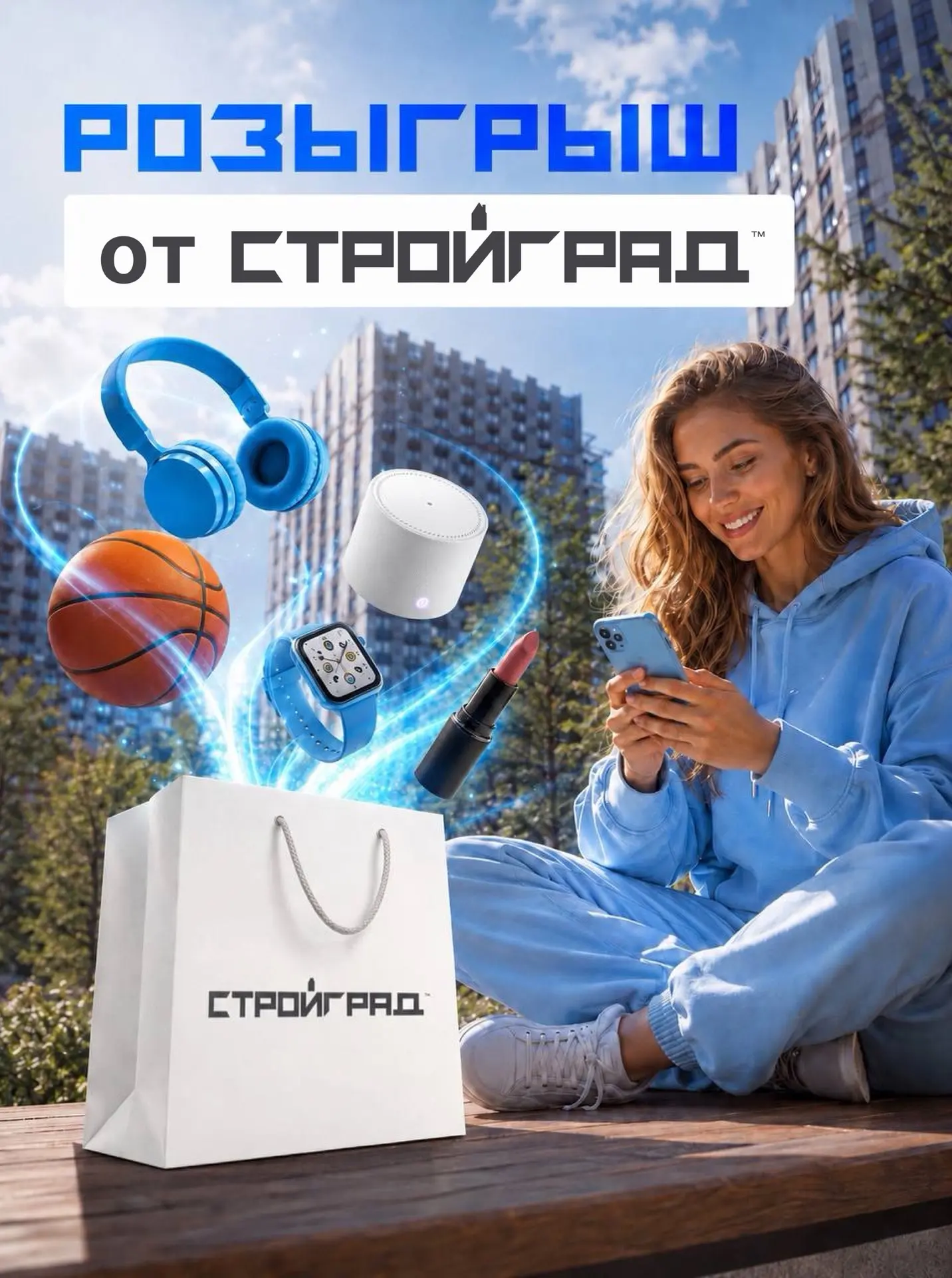 🔥ЛЕТНЕМУ РОЗЫГРЫШУ БЫТЬ!