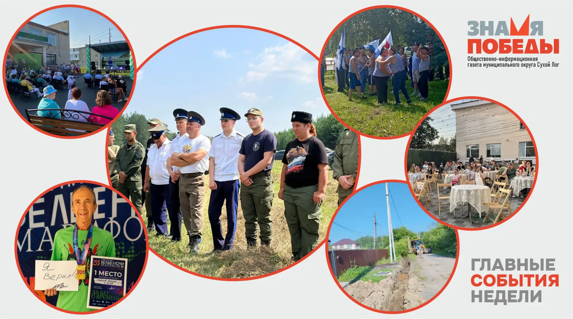 Дождливое лето сменилось жаркими днями. Уровень воды в реках спадает, а работы по обустройству водоо