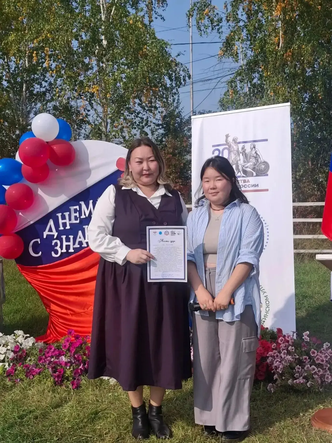 Сатагайская средняя общеобразовательная школа имени Е.А. Шишигина