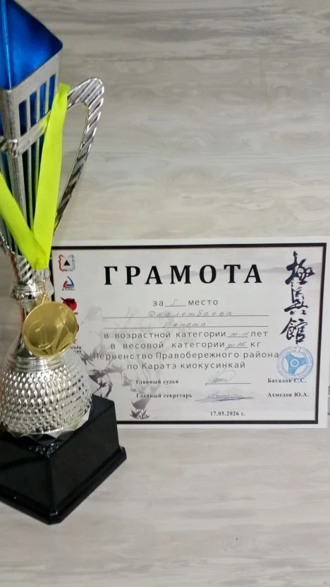 🎉 В рубрике #PRO‑Талант поздравляем Давлетбаеву Ренату, ученицу 5 «Д» класса, с 1-ым местом на Перве