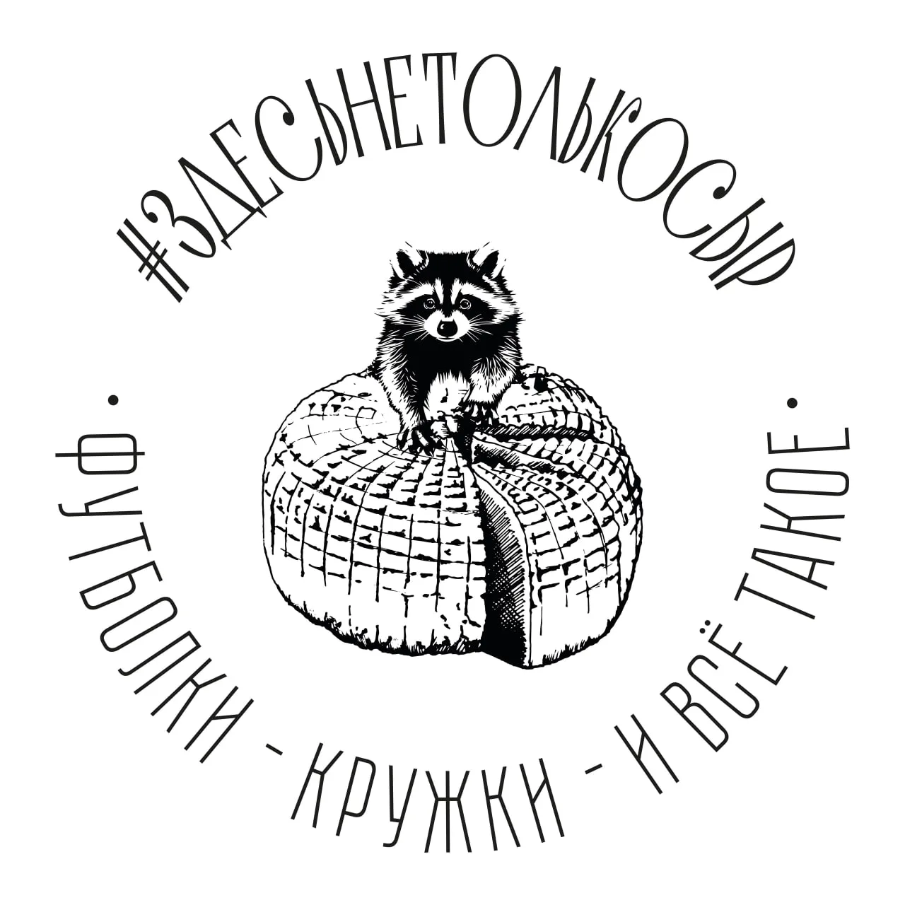 У нас новые партнеры! Теперь не надо ждать доставку и сомневаться в выборе аромата. Про...